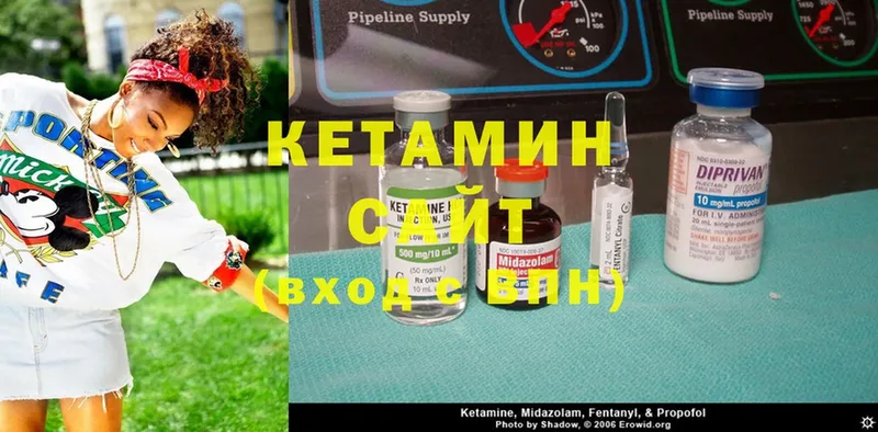 где купить   Ревда  omg ONION  КЕТАМИН ketamine 